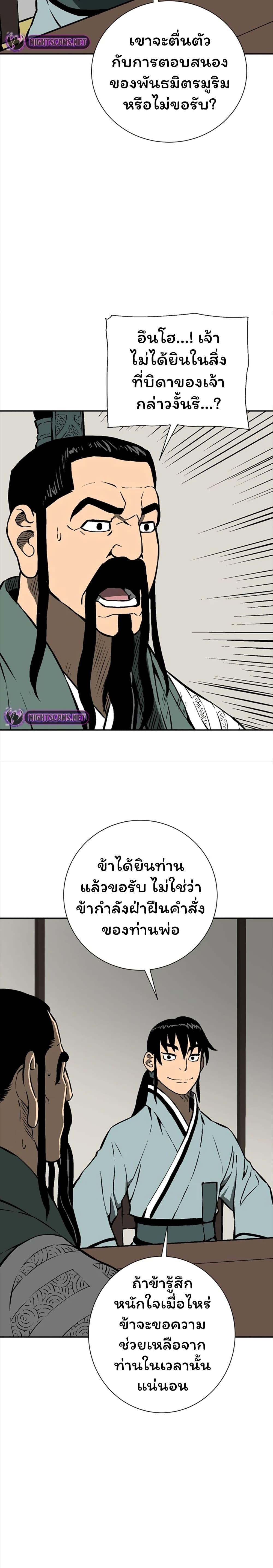 Manga-lc-com อ่านมังงะ อ่านการ์ตูน ออนไลน์ ฟรี Tales of A Shinning Sword ตอนที่ 1 2 3 4 5 6 7 8 9 10 11 12 13 14 ฟรี ไม่มีโฆษณา Manga-lc - อ่าน มังงะ อ่าน การ์ตูน ออนไลน์ อ่านมังงะ ฟรี