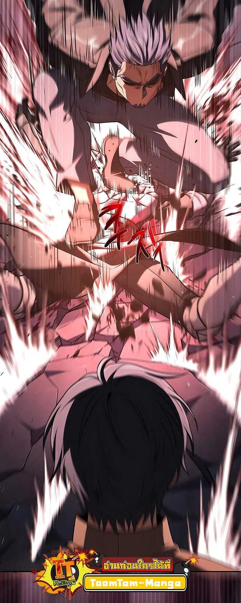 Return of the Frozen Player ตอนที่ ตอนที่ 141 รูปที่ 18