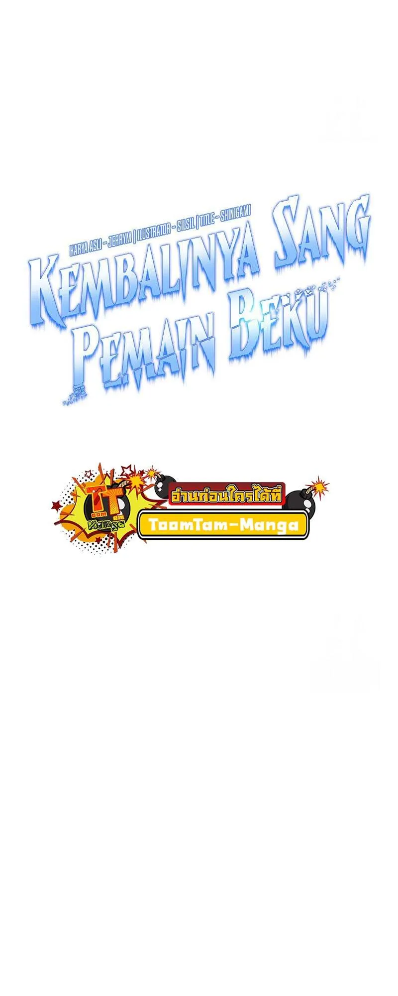 Return of the Frozen Player ตอนที่ ตอนที่ 141 รูปที่ 30