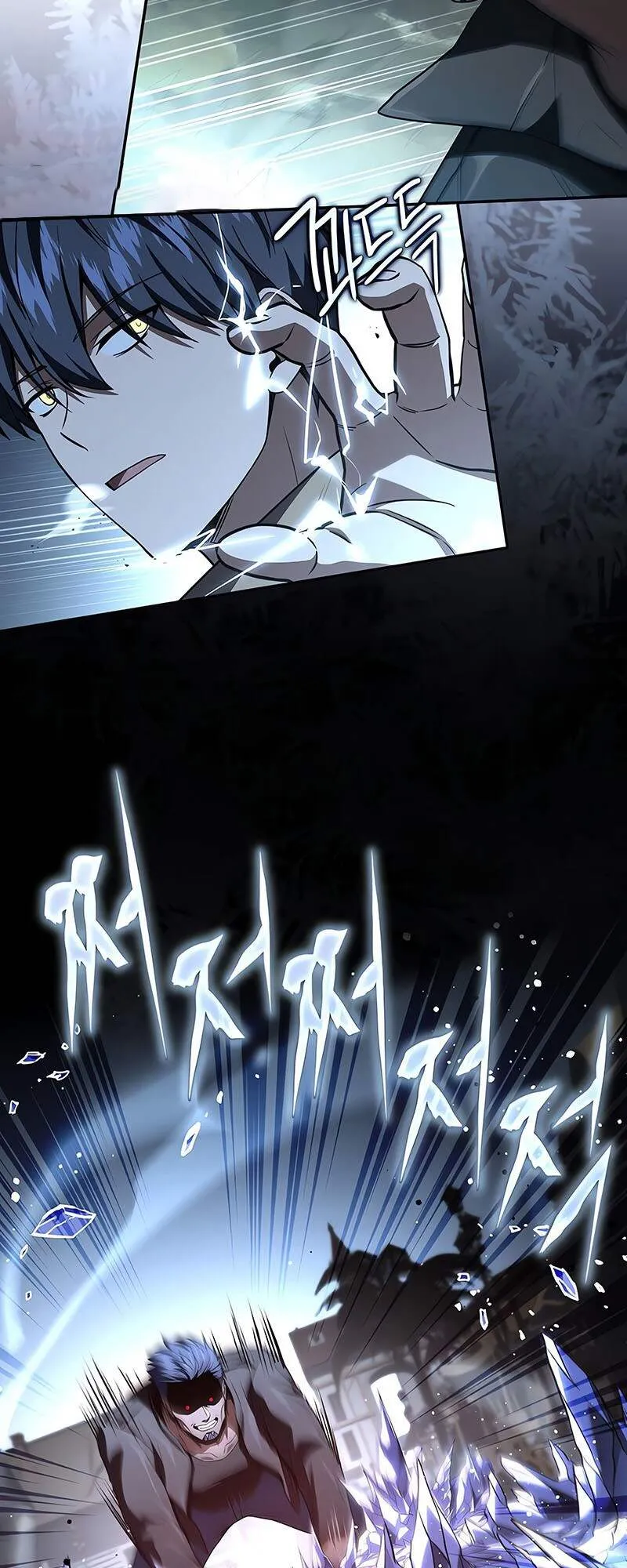 Return of the Frozen Player ตอนที่ ตอนที่ 141 รูปที่ 46