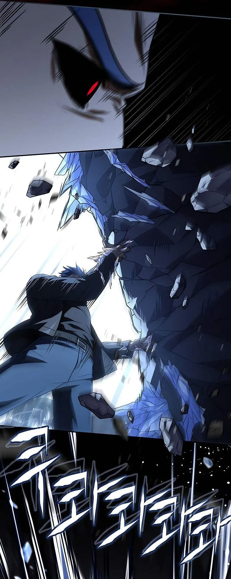 Return of the Frozen Player ตอนที่ ตอนที่ 141 รูปที่ 48