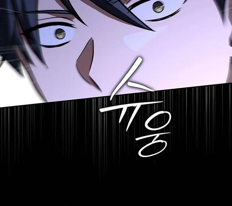 Return of the Frozen Player ตอนที่ ตอนที่ 141 รูปที่ 57