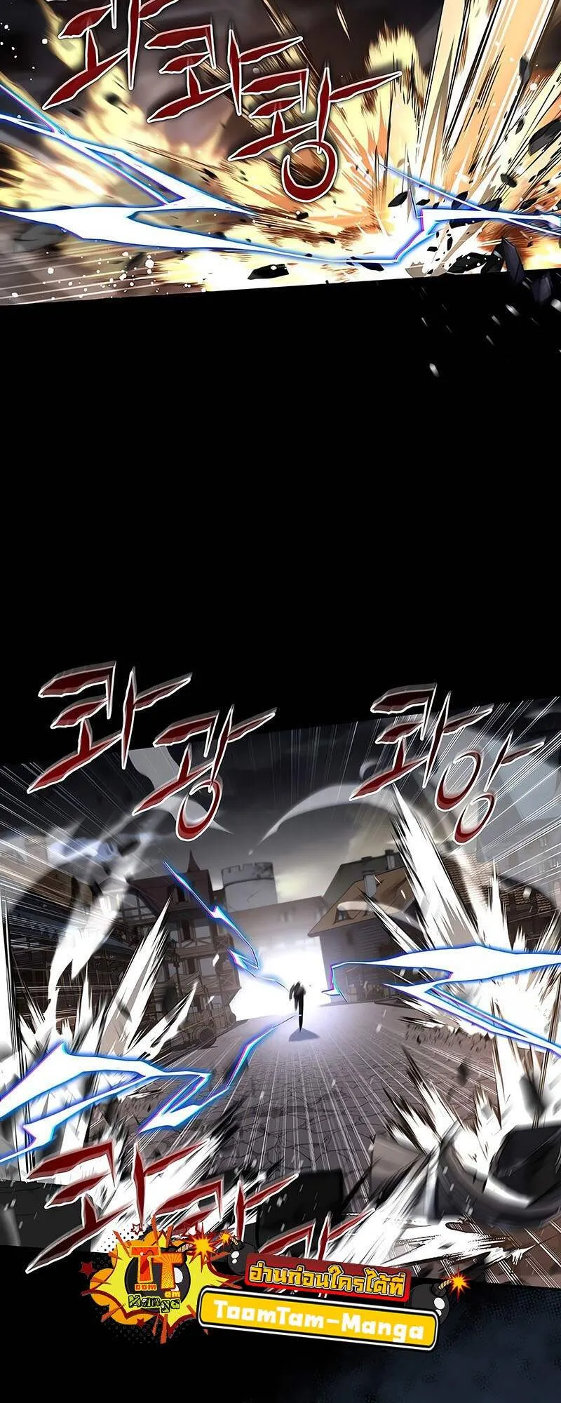 Return of the Frozen Player ตอนที่ ตอนที่ 141 รูปที่ 59