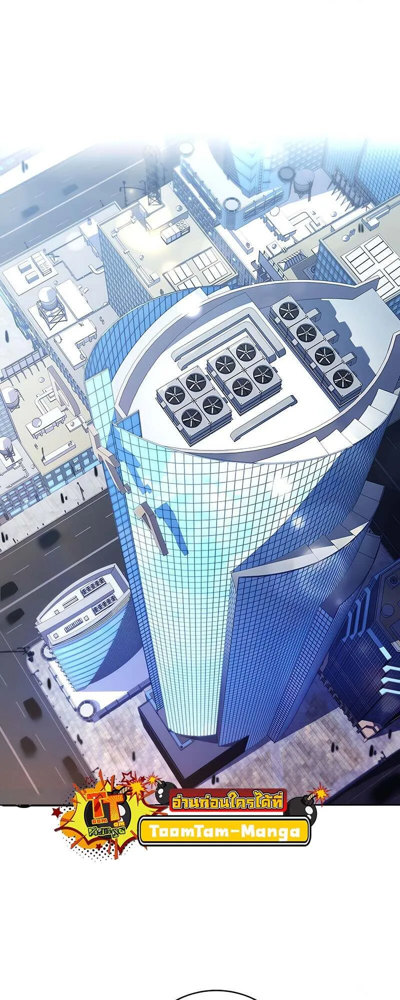 Return of the Frozen Player ตอนที่ ตอนที่ 150 รูปที่ 33