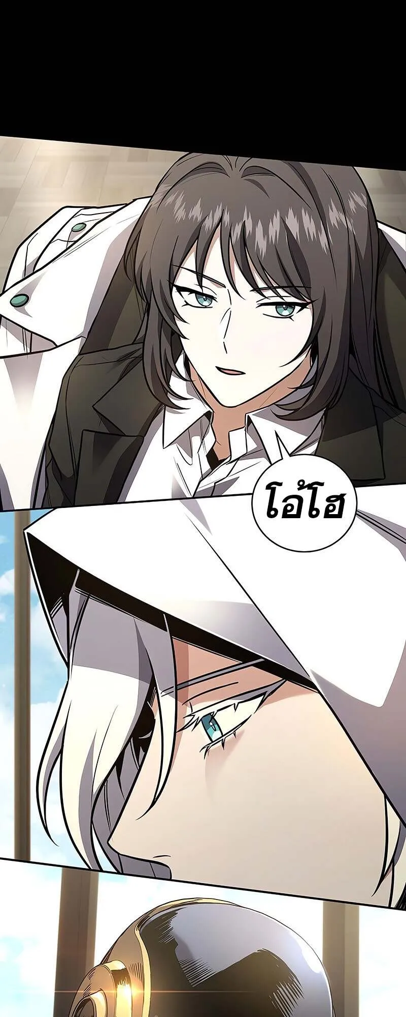 Return of the Frozen Player ตอนที่ ตอนที่ 150 รูปที่ 62