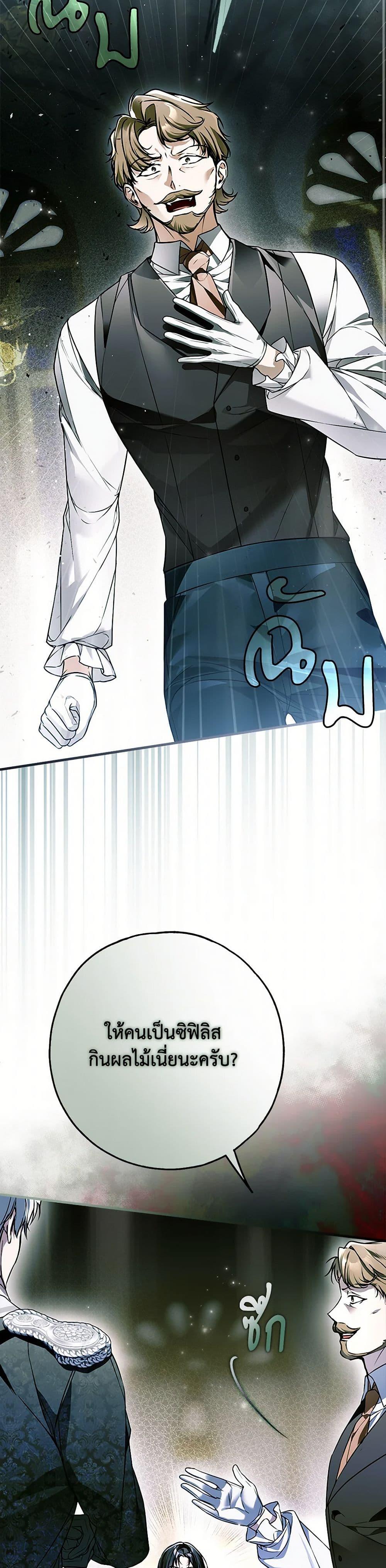 Manga-lc-com อ่านมังงะ อ่านการ์ตูน ออนไลน์ ฟรี My Body Has Been Possessed By Someone ตอนที่ 1 2 3 4 5 6 7 8 9 10 11 12 13 14 ฟรี ไม่มีโฆษณา Manga-lc - อ่าน มังงะ อ่าน การ์ตูน ออนไลน์ อ่านมังงะ ฟรี
