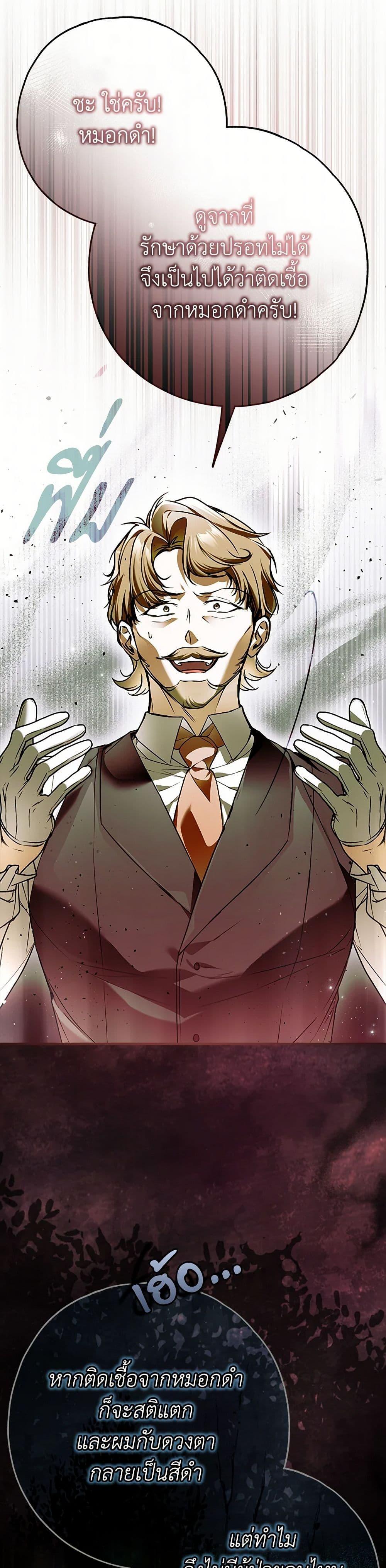 Manga-lc-com อ่านมังงะ อ่านการ์ตูน ออนไลน์ ฟรี My Body Has Been Possessed By Someone ตอนที่ 1 2 3 4 5 6 7 8 9 10 11 12 13 14 ฟรี ไม่มีโฆษณา Manga-lc - อ่าน มังงะ อ่าน การ์ตูน ออนไลน์ อ่านมังงะ ฟรี