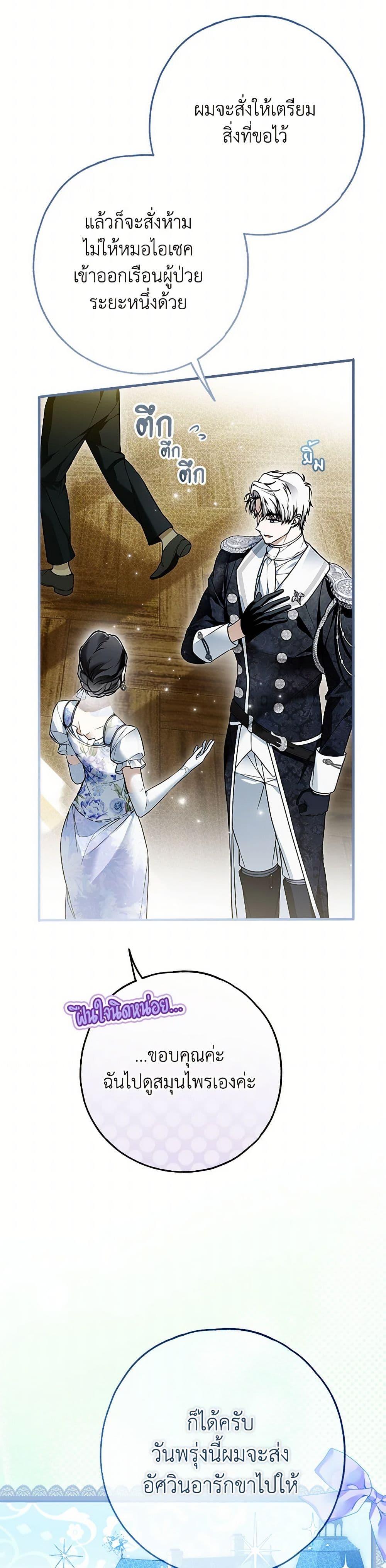 Manga-lc-com อ่านมังงะ อ่านการ์ตูน ออนไลน์ ฟรี My Body Has Been Possessed By Someone ตอนที่ 1 2 3 4 5 6 7 8 9 10 11 12 13 14 ฟรี ไม่มีโฆษณา Manga-lc - อ่าน มังงะ อ่าน การ์ตูน ออนไลน์ อ่านมังงะ ฟรี