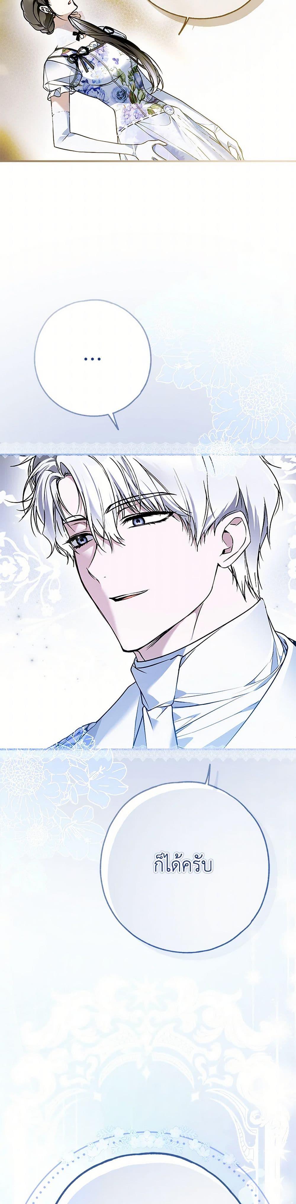 Manga-lc-com อ่านมังงะ อ่านการ์ตูน ออนไลน์ ฟรี My Body Has Been Possessed By Someone ตอนที่ 1 2 3 4 5 6 7 8 9 10 11 12 13 14 ฟรี ไม่มีโฆษณา Manga-lc - อ่าน มังงะ อ่าน การ์ตูน ออนไลน์ อ่านมังงะ ฟรี