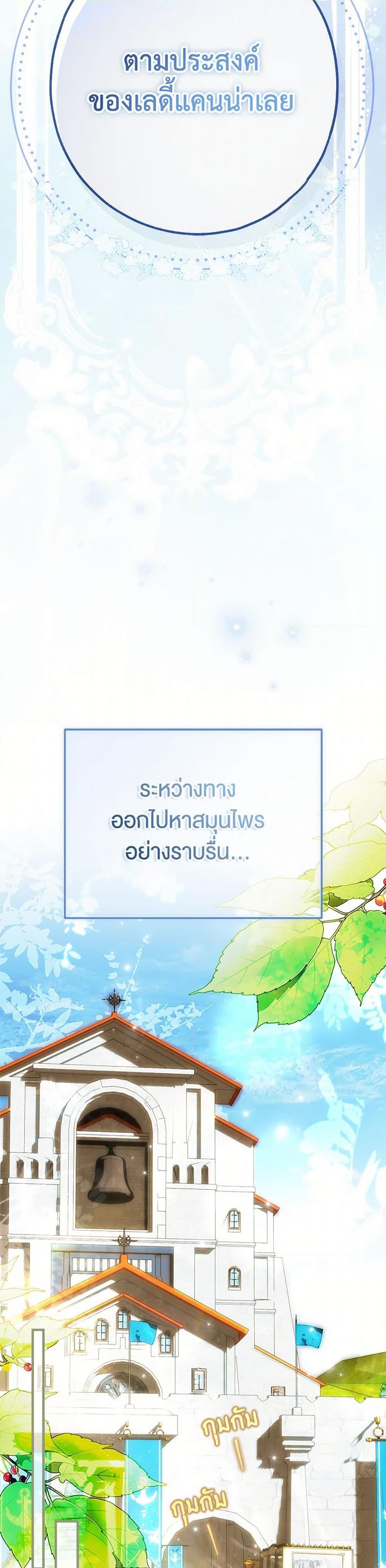 Manga-lc-com อ่านมังงะ อ่านการ์ตูน ออนไลน์ ฟรี My Body Has Been Possessed By Someone ตอนที่ 1 2 3 4 5 6 7 8 9 10 11 12 13 14 ฟรี ไม่มีโฆษณา Manga-lc - อ่าน มังงะ อ่าน การ์ตูน ออนไลน์ อ่านมังงะ ฟรี