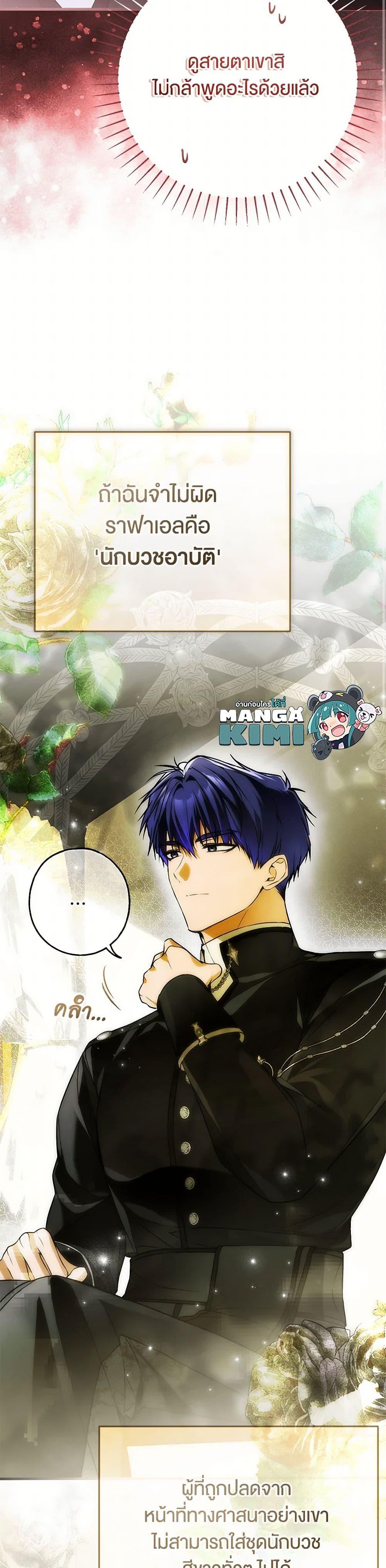 Manga-lc-com อ่านมังงะ อ่านการ์ตูน ออนไลน์ ฟรี My Body Has Been Possessed By Someone ตอนที่ 1 2 3 4 5 6 7 8 9 10 11 12 13 14 ฟรี ไม่มีโฆษณา Manga-lc - อ่าน มังงะ อ่าน การ์ตูน ออนไลน์ อ่านมังงะ ฟรี