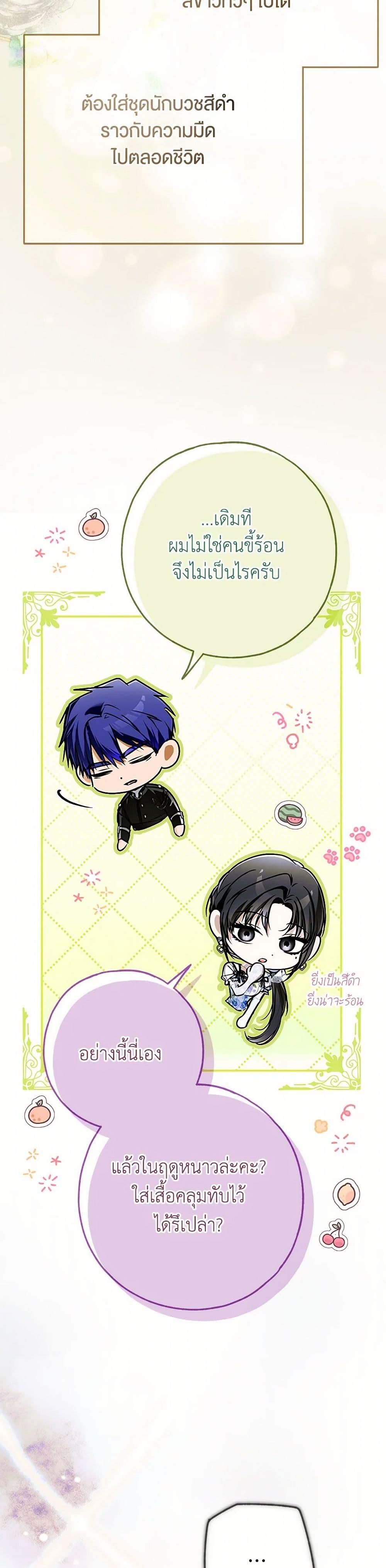 Manga-lc-com อ่านมังงะ อ่านการ์ตูน ออนไลน์ ฟรี My Body Has Been Possessed By Someone ตอนที่ 1 2 3 4 5 6 7 8 9 10 11 12 13 14 ฟรี ไม่มีโฆษณา Manga-lc - อ่าน มังงะ อ่าน การ์ตูน ออนไลน์ อ่านมังงะ ฟรี