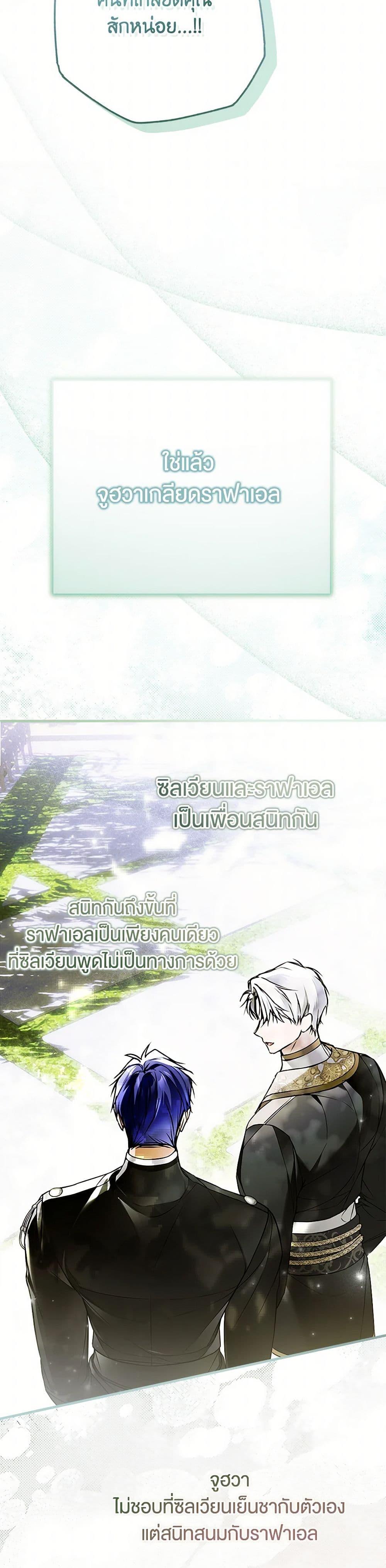 Manga-lc-com อ่านมังงะ อ่านการ์ตูน ออนไลน์ ฟรี My Body Has Been Possessed By Someone ตอนที่ 1 2 3 4 5 6 7 8 9 10 11 12 13 14 ฟรี ไม่มีโฆษณา Manga-lc - อ่าน มังงะ อ่าน การ์ตูน ออนไลน์ อ่านมังงะ ฟรี