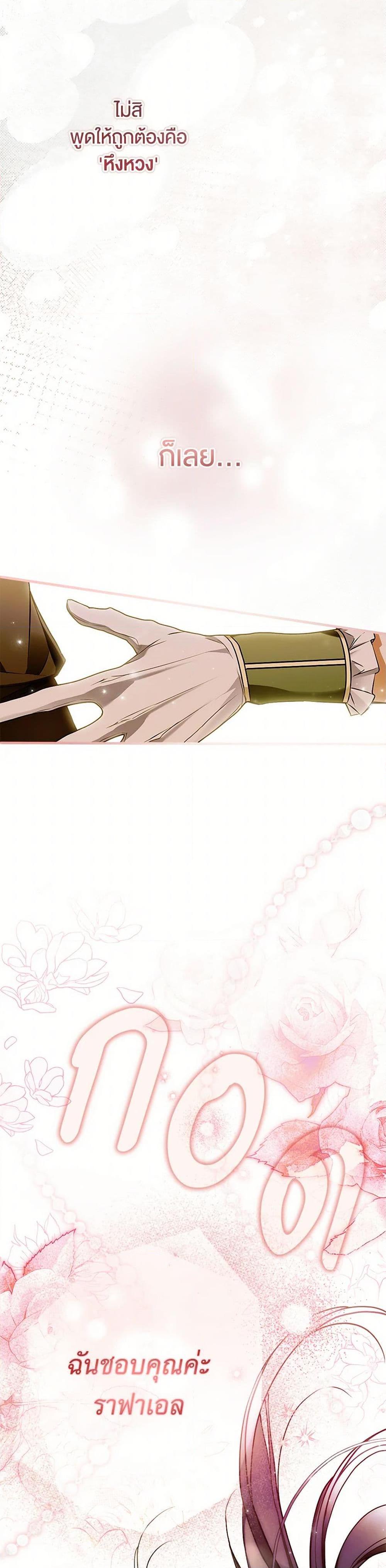 Manga-lc-com อ่านมังงะ อ่านการ์ตูน ออนไลน์ ฟรี My Body Has Been Possessed By Someone ตอนที่ 1 2 3 4 5 6 7 8 9 10 11 12 13 14 ฟรี ไม่มีโฆษณา Manga-lc - อ่าน มังงะ อ่าน การ์ตูน ออนไลน์ อ่านมังงะ ฟรี