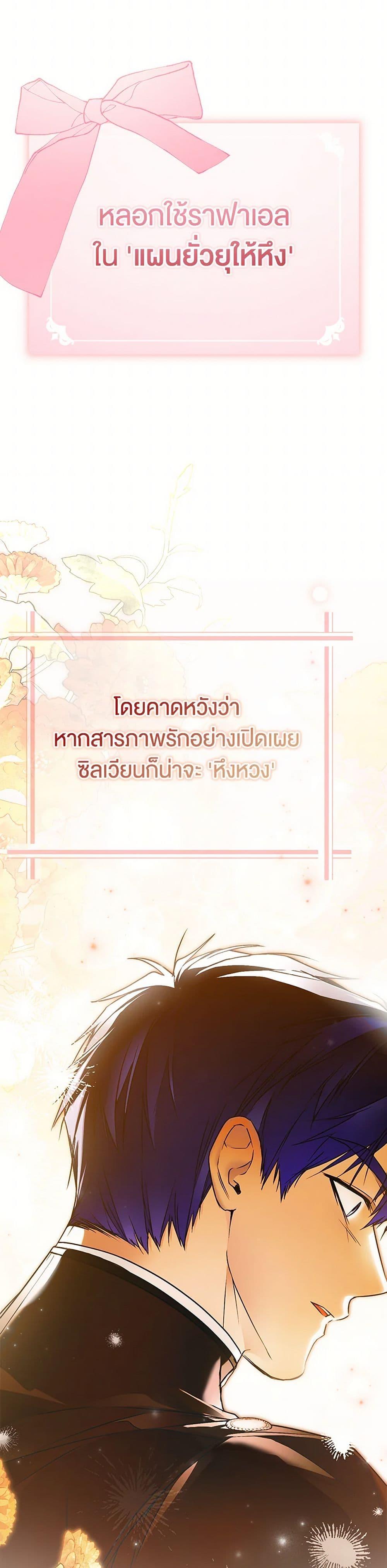 Manga-lc-com อ่านมังงะ อ่านการ์ตูน ออนไลน์ ฟรี My Body Has Been Possessed By Someone ตอนที่ 1 2 3 4 5 6 7 8 9 10 11 12 13 14 ฟรี ไม่มีโฆษณา Manga-lc - อ่าน มังงะ อ่าน การ์ตูน ออนไลน์ อ่านมังงะ ฟรี