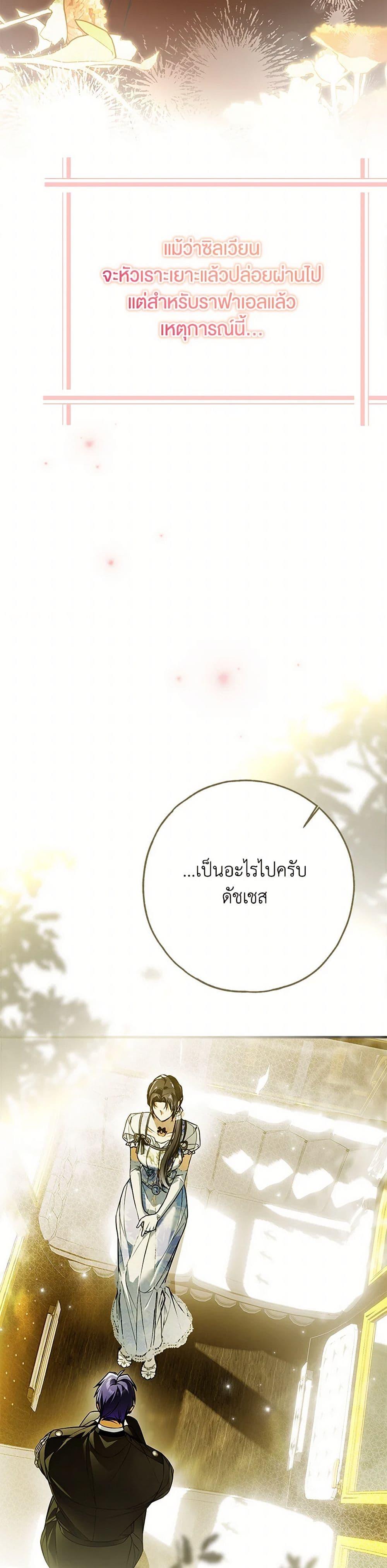 Manga-lc-com อ่านมังงะ อ่านการ์ตูน ออนไลน์ ฟรี My Body Has Been Possessed By Someone ตอนที่ 1 2 3 4 5 6 7 8 9 10 11 12 13 14 ฟรี ไม่มีโฆษณา Manga-lc - อ่าน มังงะ อ่าน การ์ตูน ออนไลน์ อ่านมังงะ ฟรี