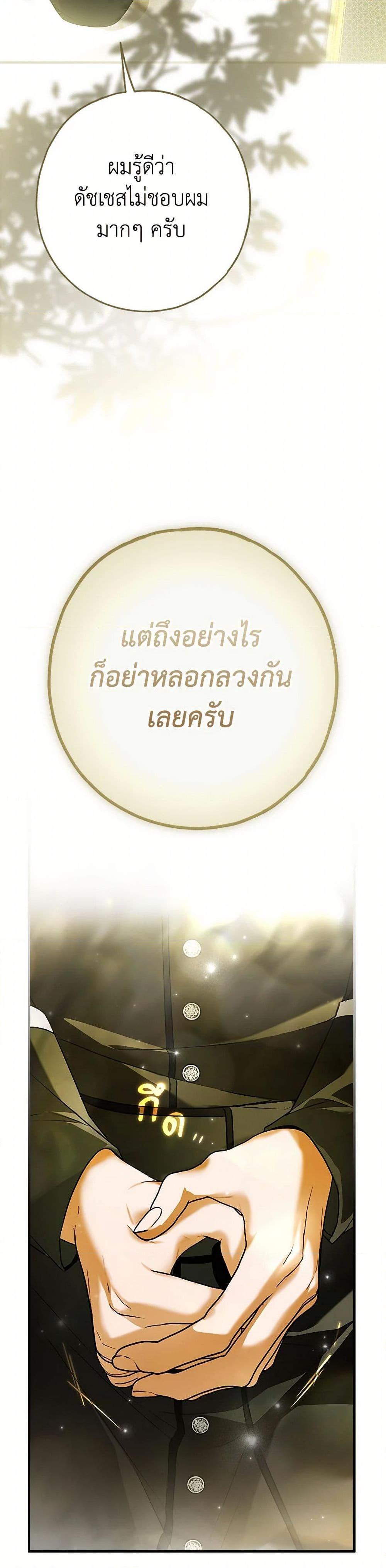 Manga-lc-com อ่านมังงะ อ่านการ์ตูน ออนไลน์ ฟรี My Body Has Been Possessed By Someone ตอนที่ 1 2 3 4 5 6 7 8 9 10 11 12 13 14 ฟรี ไม่มีโฆษณา Manga-lc - อ่าน มังงะ อ่าน การ์ตูน ออนไลน์ อ่านมังงะ ฟรี