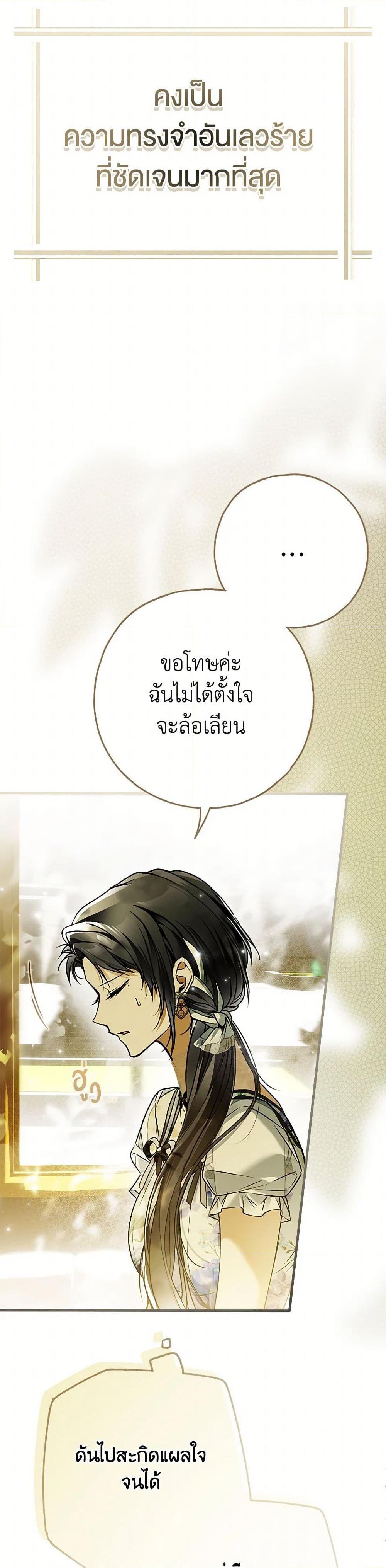 Manga-lc-com อ่านมังงะ อ่านการ์ตูน ออนไลน์ ฟรี My Body Has Been Possessed By Someone ตอนที่ 1 2 3 4 5 6 7 8 9 10 11 12 13 14 ฟรี ไม่มีโฆษณา Manga-lc - อ่าน มังงะ อ่าน การ์ตูน ออนไลน์ อ่านมังงะ ฟรี
