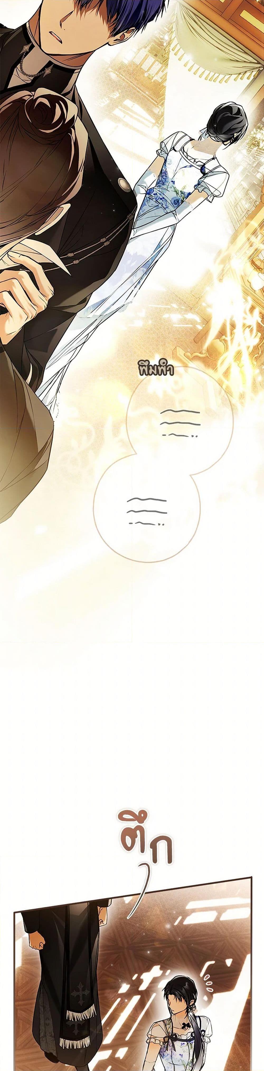 Manga-lc-com อ่านมังงะ อ่านการ์ตูน ออนไลน์ ฟรี My Body Has Been Possessed By Someone ตอนที่ 1 2 3 4 5 6 7 8 9 10 11 12 13 14 ฟรี ไม่มีโฆษณา Manga-lc - อ่าน มังงะ อ่าน การ์ตูน ออนไลน์ อ่านมังงะ ฟรี
