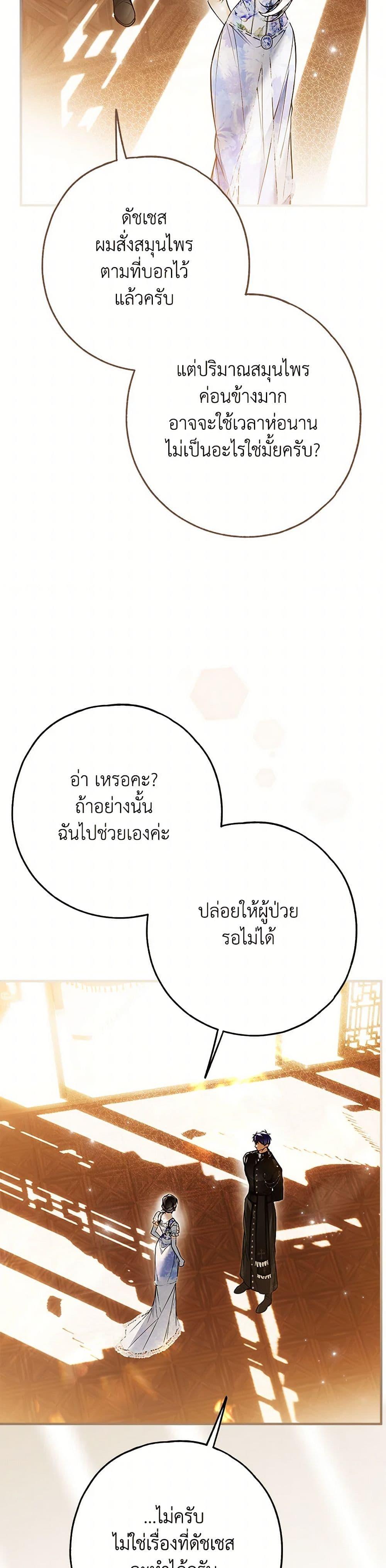 Manga-lc-com อ่านมังงะ อ่านการ์ตูน ออนไลน์ ฟรี My Body Has Been Possessed By Someone ตอนที่ 1 2 3 4 5 6 7 8 9 10 11 12 13 14 ฟรี ไม่มีโฆษณา Manga-lc - อ่าน มังงะ อ่าน การ์ตูน ออนไลน์ อ่านมังงะ ฟรี