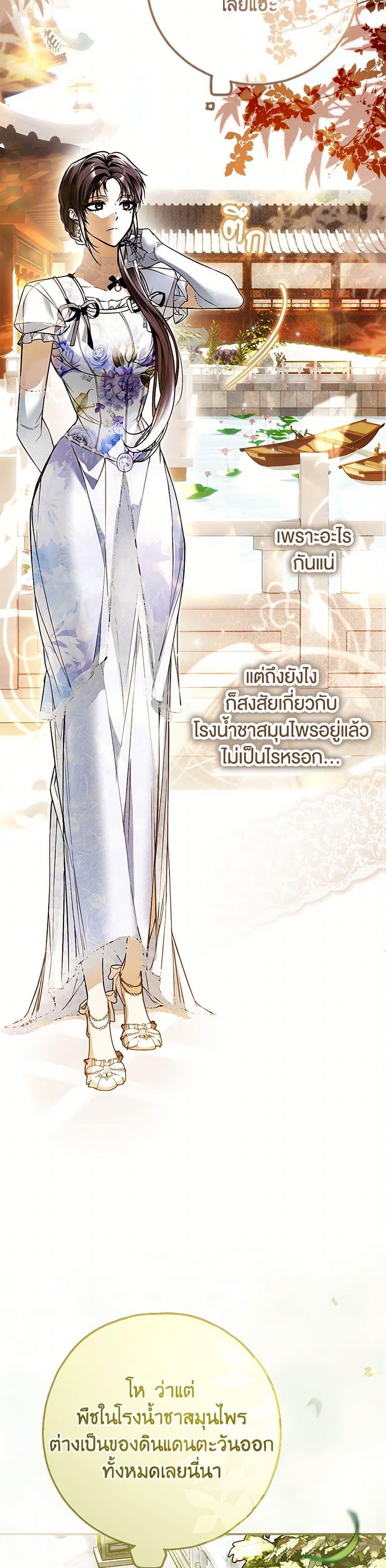 Manga-lc-com อ่านมังงะ อ่านการ์ตูน ออนไลน์ ฟรี My Body Has Been Possessed By Someone ตอนที่ 1 2 3 4 5 6 7 8 9 10 11 12 13 14 ฟรี ไม่มีโฆษณา Manga-lc - อ่าน มังงะ อ่าน การ์ตูน ออนไลน์ อ่านมังงะ ฟรี