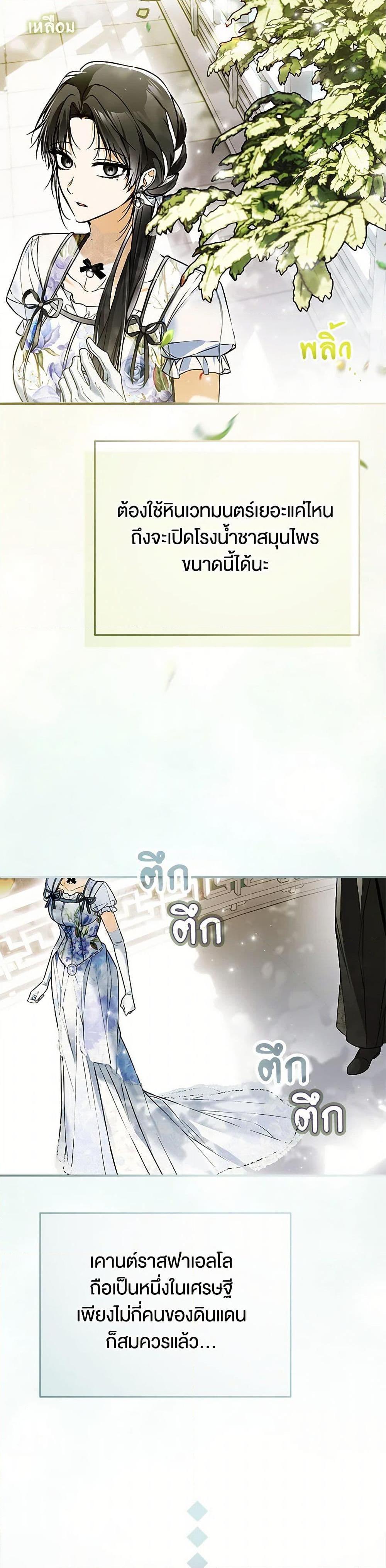 Manga-lc-com อ่านมังงะ อ่านการ์ตูน ออนไลน์ ฟรี My Body Has Been Possessed By Someone ตอนที่ 1 2 3 4 5 6 7 8 9 10 11 12 13 14 ฟรี ไม่มีโฆษณา Manga-lc - อ่าน มังงะ อ่าน การ์ตูน ออนไลน์ อ่านมังงะ ฟรี