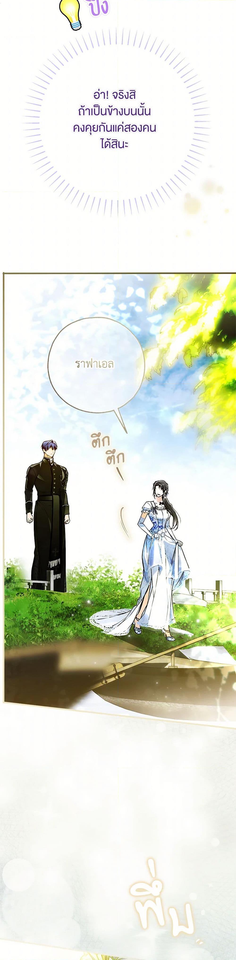 Manga-lc-com อ่านมังงะ อ่านการ์ตูน ออนไลน์ ฟรี My Body Has Been Possessed By Someone ตอนที่ 1 2 3 4 5 6 7 8 9 10 11 12 13 14 ฟรี ไม่มีโฆษณา Manga-lc - อ่าน มังงะ อ่าน การ์ตูน ออนไลน์ อ่านมังงะ ฟรี