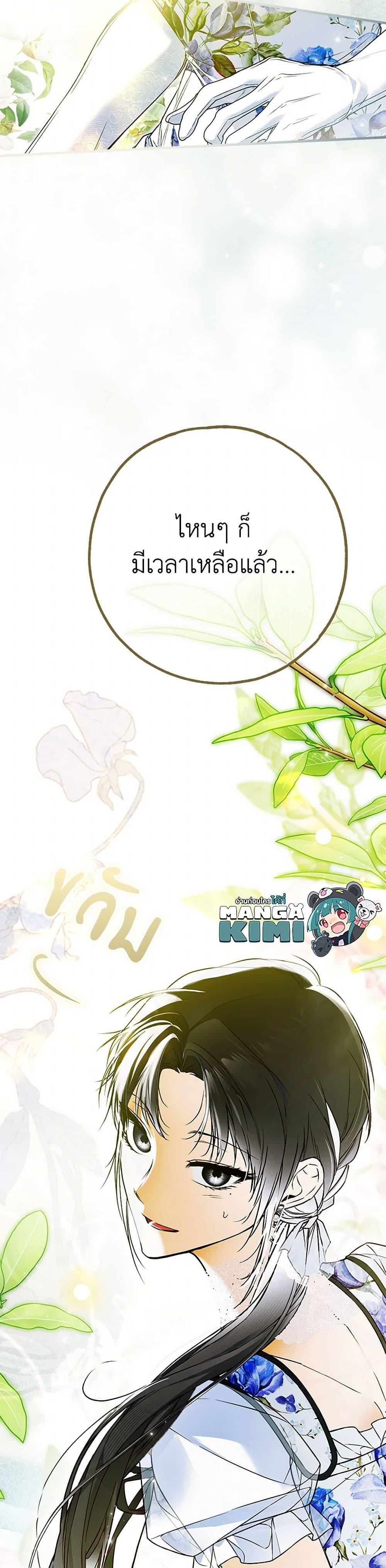 Manga-lc-com อ่านมังงะ อ่านการ์ตูน ออนไลน์ ฟรี My Body Has Been Possessed By Someone ตอนที่ 1 2 3 4 5 6 7 8 9 10 11 12 13 14 ฟรี ไม่มีโฆษณา Manga-lc - อ่าน มังงะ อ่าน การ์ตูน ออนไลน์ อ่านมังงะ ฟรี
