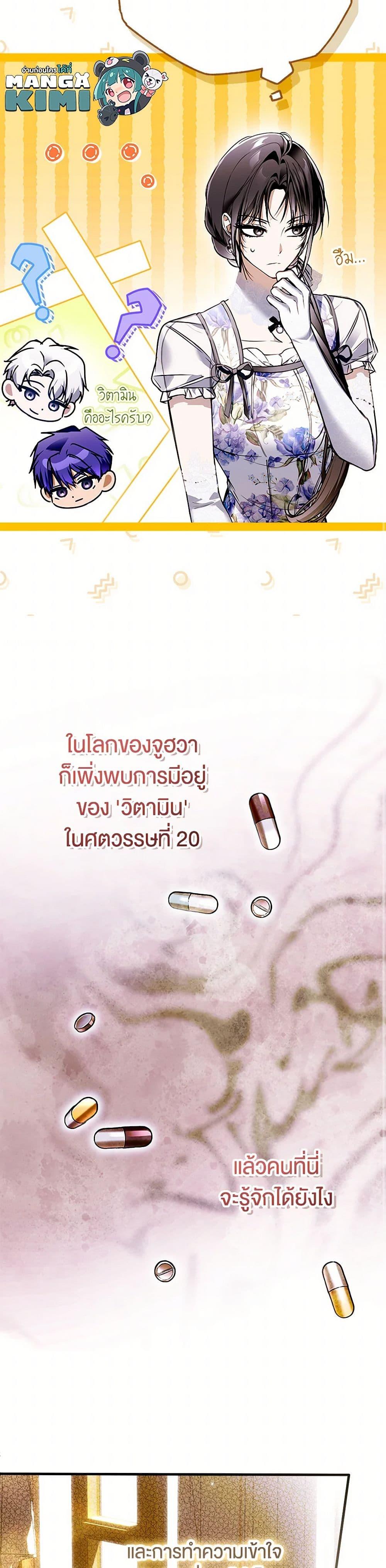 Manga-lc-com อ่านมังงะ อ่านการ์ตูน ออนไลน์ ฟรี My Body Has Been Possessed By Someone ตอนที่ 1 2 3 4 5 6 7 8 9 10 11 12 13 14 ฟรี ไม่มีโฆษณา Manga-lc - อ่าน มังงะ อ่าน การ์ตูน ออนไลน์ อ่านมังงะ ฟรี