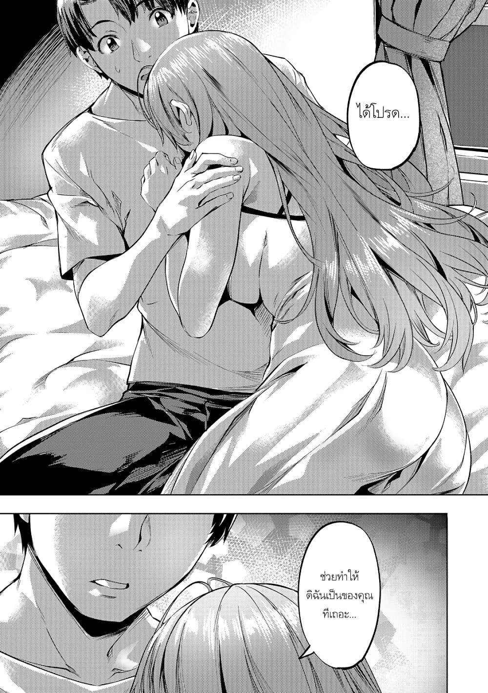 Manga-lc-com อ่านมังงะ อ่านการ์ตูน ออนไลน์ ฟรี Isekai de Slow Life wo (Ganbou) ตอนที่ 1 2 3 4 5 6 7 8 9 10 11 12 13 14 ฟรี ไม่มีโฆษณา Manga-lc - อ่าน มังงะ อ่าน การ์ตูน ออนไลน์ อ่านมังงะ ฟรี