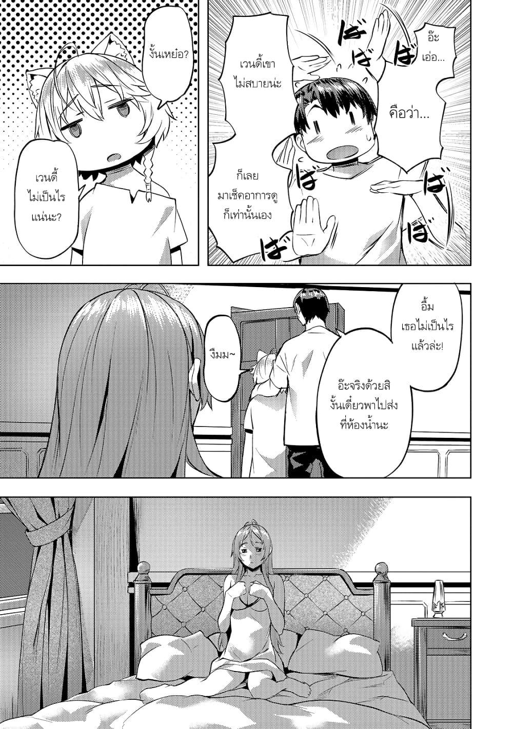 Manga-lc-com อ่านมังงะ อ่านการ์ตูน ออนไลน์ ฟรี Isekai de Slow Life wo (Ganbou) ตอนที่ 1 2 3 4 5 6 7 8 9 10 11 12 13 14 ฟรี ไม่มีโฆษณา Manga-lc - อ่าน มังงะ อ่าน การ์ตูน ออนไลน์ อ่านมังงะ ฟรี