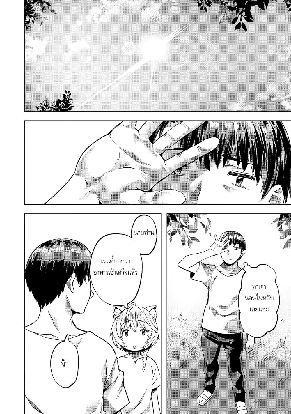 Manga-lc-com อ่านมังงะ อ่านการ์ตูน ออนไลน์ ฟรี Isekai de Slow Life wo (Ganbou) ตอนที่ 1 2 3 4 5 6 7 8 9 10 11 12 13 14 ฟรี ไม่มีโฆษณา Manga-lc - อ่าน มังงะ อ่าน การ์ตูน ออนไลน์ อ่านมังงะ ฟรี