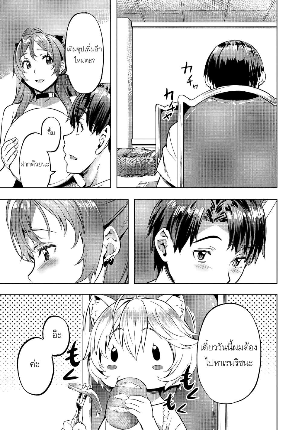 Manga-lc-com อ่านมังงะ อ่านการ์ตูน ออนไลน์ ฟรี Isekai de Slow Life wo (Ganbou) ตอนที่ 1 2 3 4 5 6 7 8 9 10 11 12 13 14 ฟรี ไม่มีโฆษณา Manga-lc - อ่าน มังงะ อ่าน การ์ตูน ออนไลน์ อ่านมังงะ ฟรี