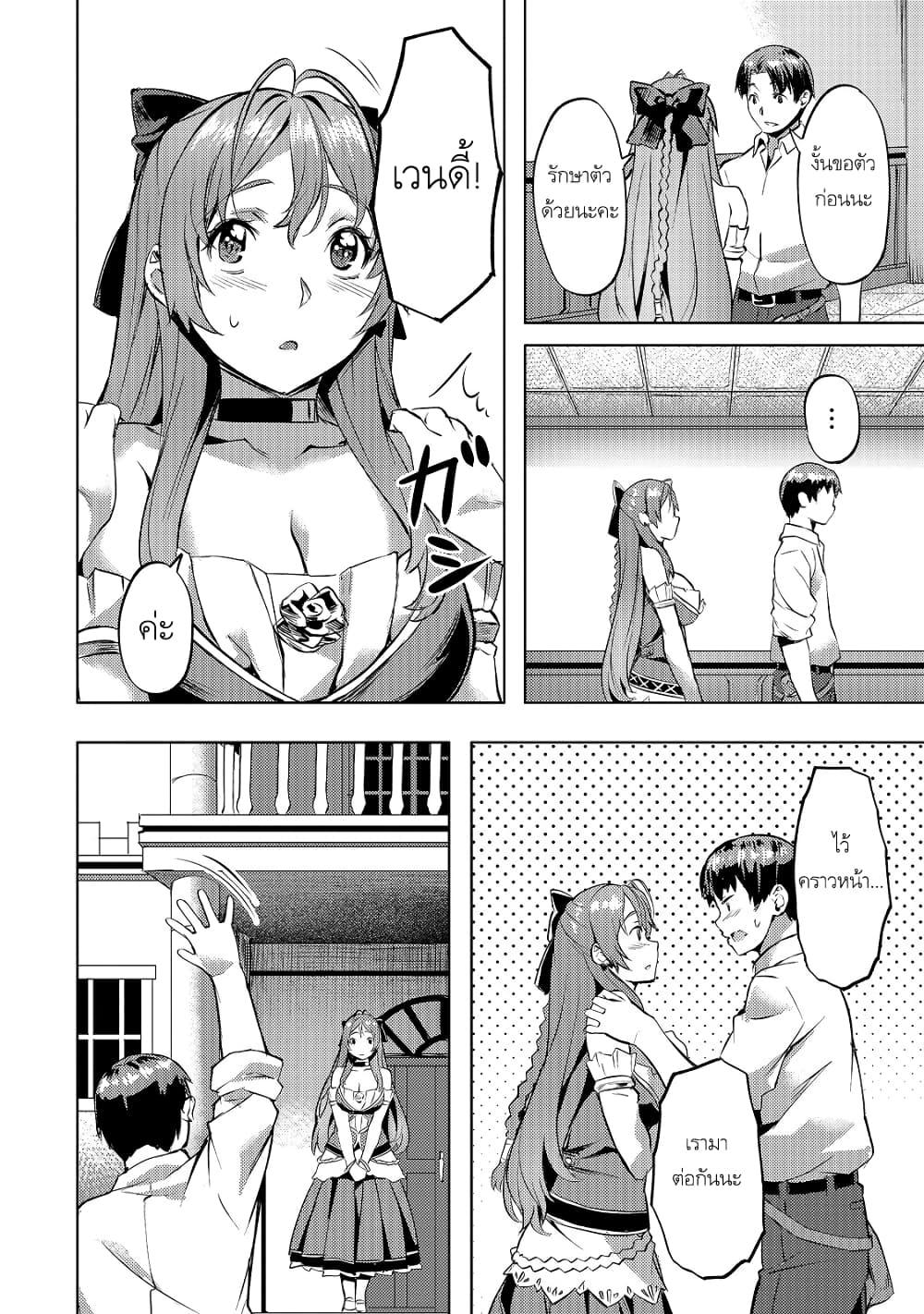 Manga-lc-com อ่านมังงะ อ่านการ์ตูน ออนไลน์ ฟรี Isekai de Slow Life wo (Ganbou) ตอนที่ 1 2 3 4 5 6 7 8 9 10 11 12 13 14 ฟรี ไม่มีโฆษณา Manga-lc - อ่าน มังงะ อ่าน การ์ตูน ออนไลน์ อ่านมังงะ ฟรี