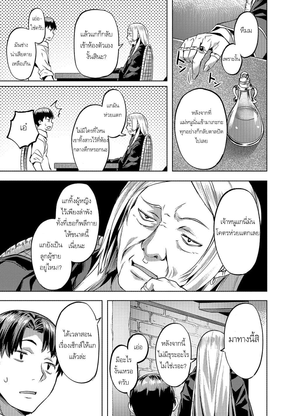 Manga-lc-com อ่านมังงะ อ่านการ์ตูน ออนไลน์ ฟรี Isekai de Slow Life wo (Ganbou) ตอนที่ 1 2 3 4 5 6 7 8 9 10 11 12 13 14 ฟรี ไม่มีโฆษณา Manga-lc - อ่าน มังงะ อ่าน การ์ตูน ออนไลน์ อ่านมังงะ ฟรี