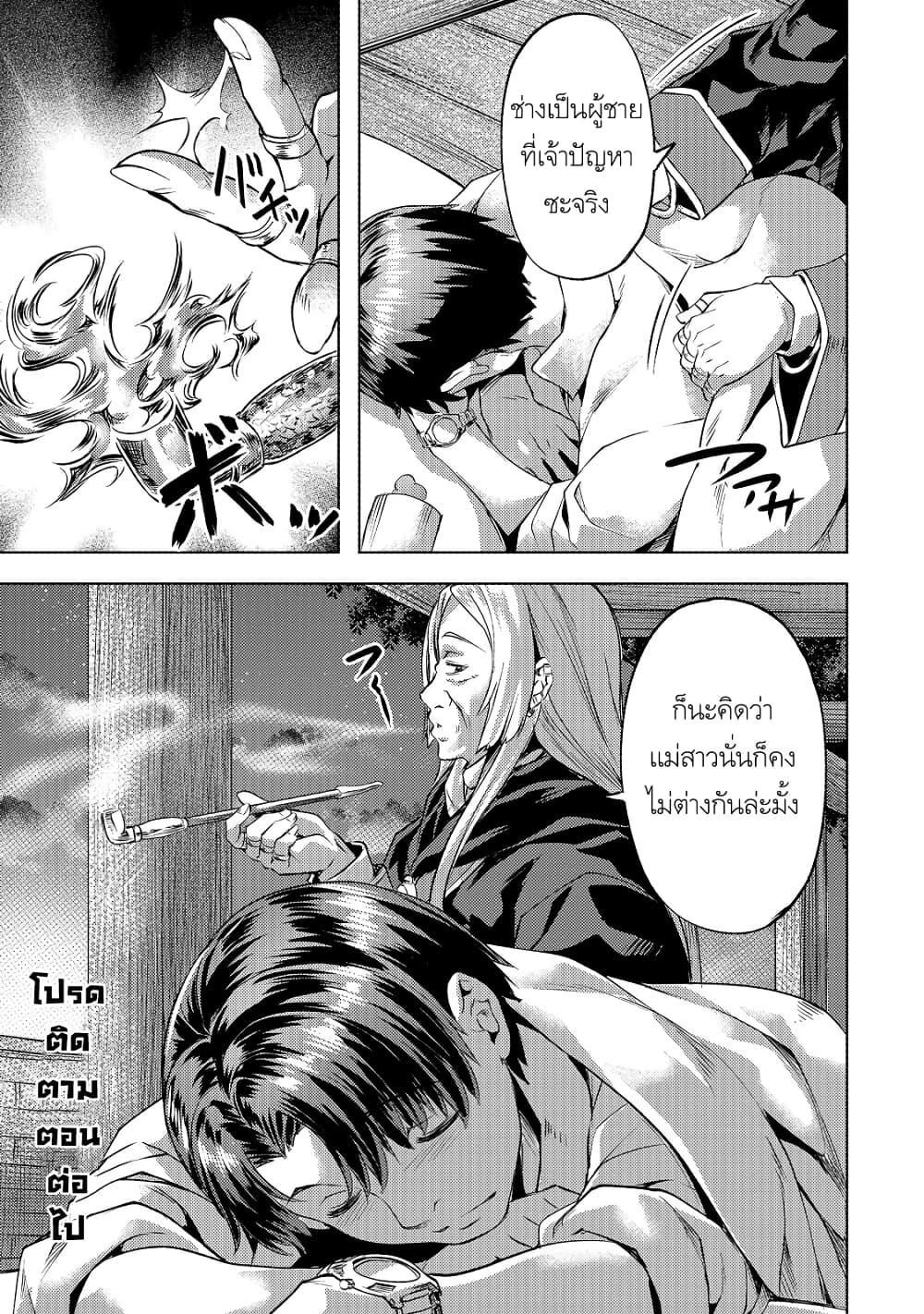 Manga-lc-com อ่านมังงะ อ่านการ์ตูน ออนไลน์ ฟรี Isekai de Slow Life wo (Ganbou) ตอนที่ 1 2 3 4 5 6 7 8 9 10 11 12 13 14 ฟรี ไม่มีโฆษณา Manga-lc - อ่าน มังงะ อ่าน การ์ตูน ออนไลน์ อ่านมังงะ ฟรี