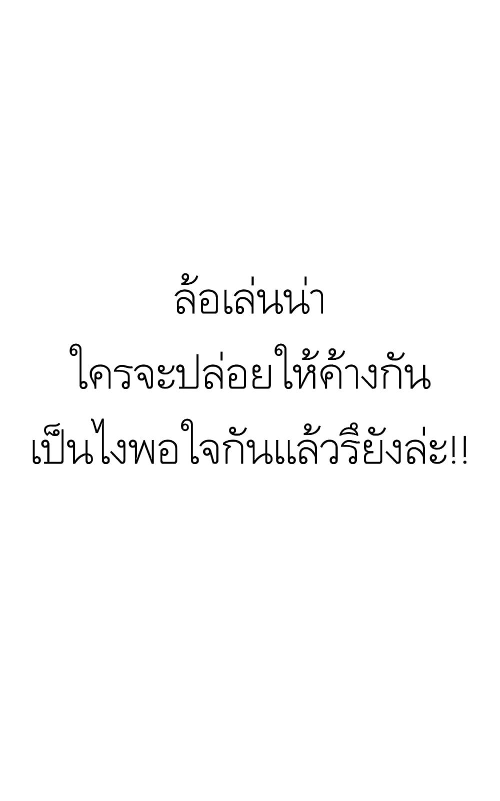 Manga-lc-com อ่านมังงะ อ่านการ์ตูน ออนไลน์ ฟรี Isekai de Slow Life wo (Ganbou) ตอนที่ 1 2 3 4 5 6 7 8 9 10 11 12 13 14 ฟรี ไม่มีโฆษณา Manga-lc - อ่าน มังงะ อ่าน การ์ตูน ออนไลน์ อ่านมังงะ ฟรี