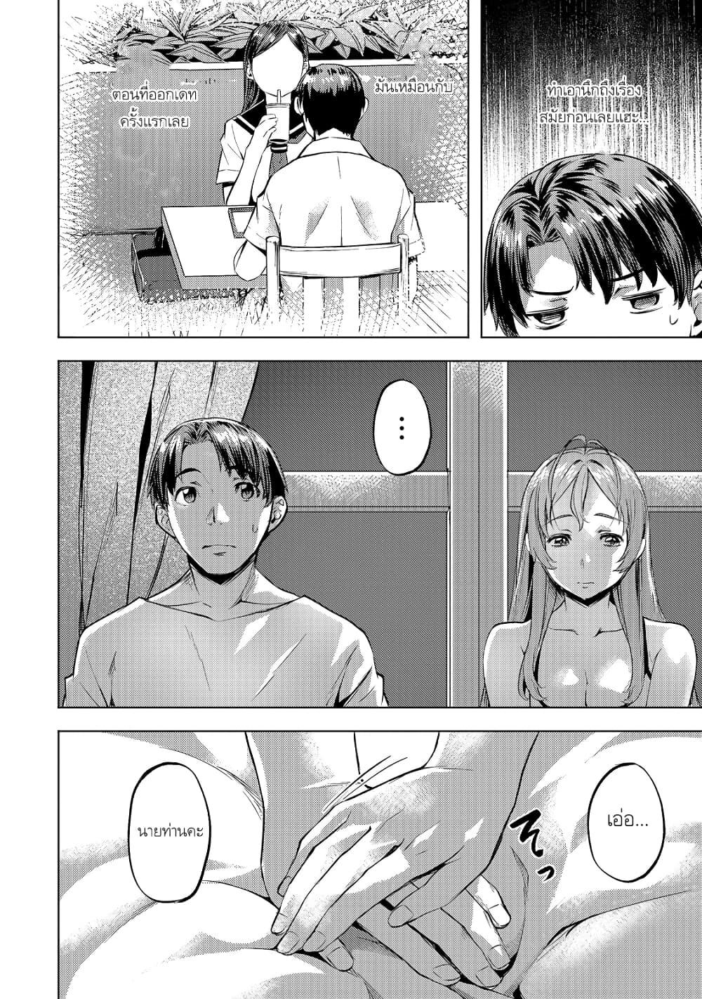 Manga-lc-com อ่านมังงะ อ่านการ์ตูน ออนไลน์ ฟรี Isekai de Slow Life wo (Ganbou) ตอนที่ 1 2 3 4 5 6 7 8 9 10 11 12 13 14 ฟรี ไม่มีโฆษณา Manga-lc - อ่าน มังงะ อ่าน การ์ตูน ออนไลน์ อ่านมังงะ ฟรี