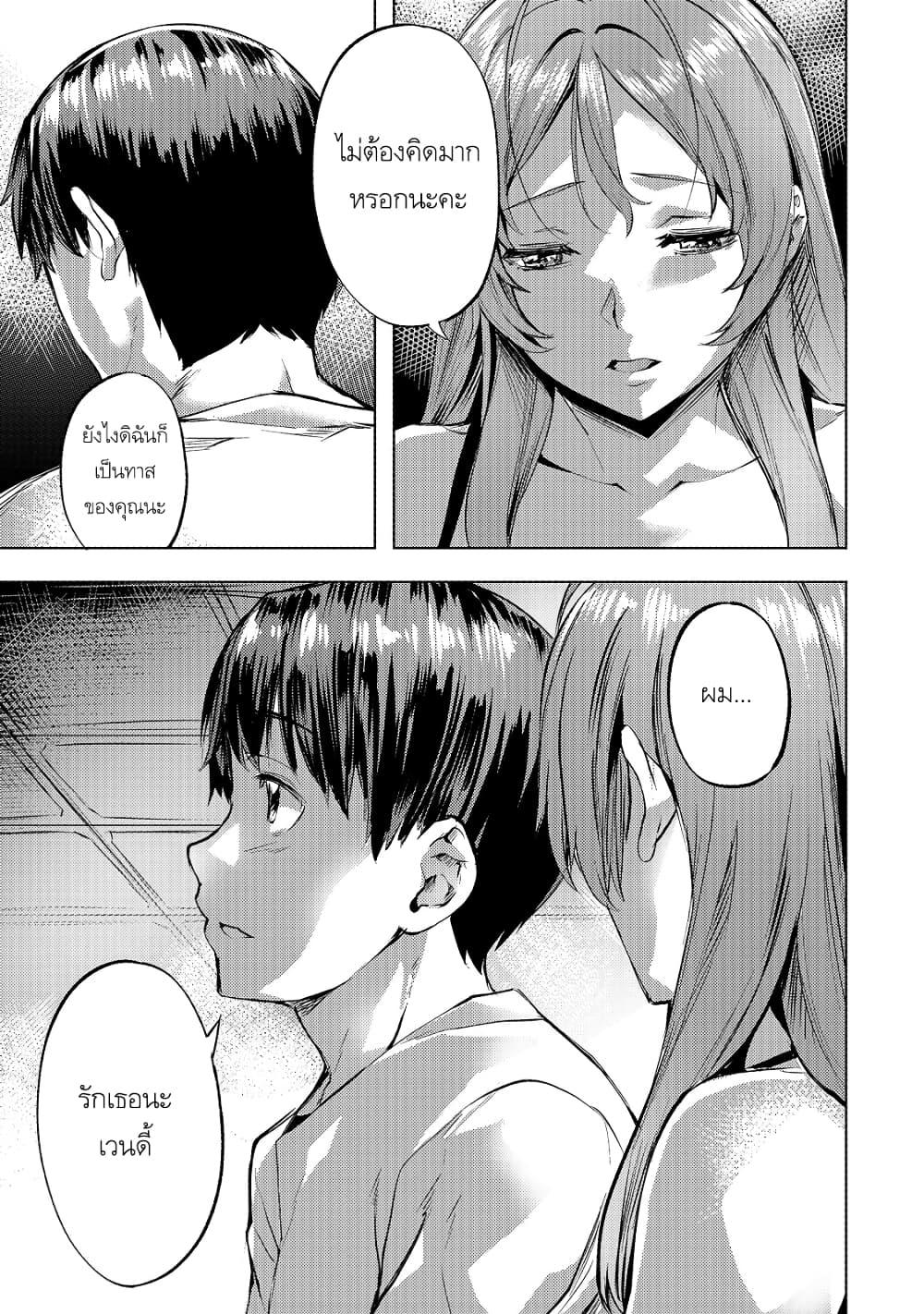 Manga-lc-com อ่านมังงะ อ่านการ์ตูน ออนไลน์ ฟรี Isekai de Slow Life wo (Ganbou) ตอนที่ 1 2 3 4 5 6 7 8 9 10 11 12 13 14 ฟรี ไม่มีโฆษณา Manga-lc - อ่าน มังงะ อ่าน การ์ตูน ออนไลน์ อ่านมังงะ ฟรี