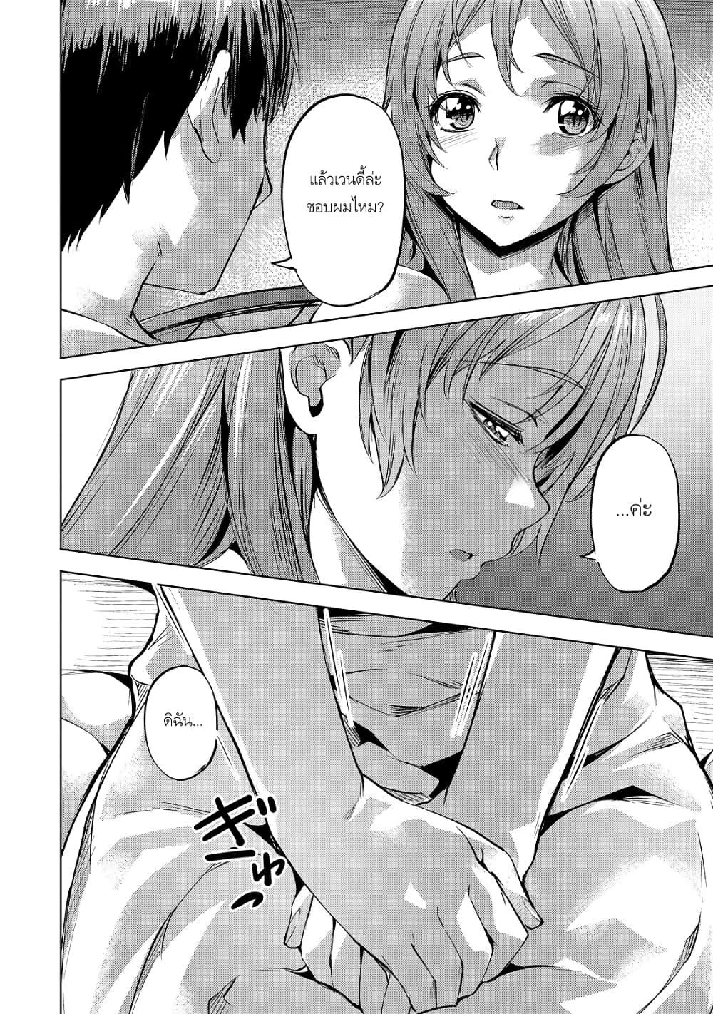 Manga-lc-com อ่านมังงะ อ่านการ์ตูน ออนไลน์ ฟรี Isekai de Slow Life wo (Ganbou) ตอนที่ 1 2 3 4 5 6 7 8 9 10 11 12 13 14 ฟรี ไม่มีโฆษณา Manga-lc - อ่าน มังงะ อ่าน การ์ตูน ออนไลน์ อ่านมังงะ ฟรี