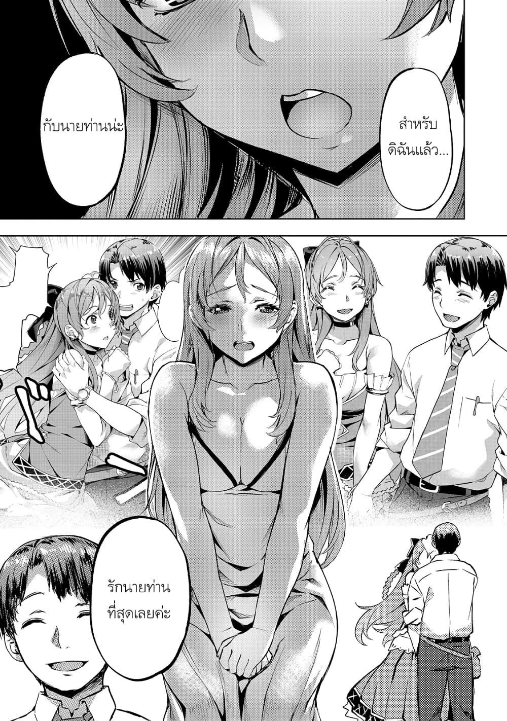 Manga-lc-com อ่านมังงะ อ่านการ์ตูน ออนไลน์ ฟรี Isekai de Slow Life wo (Ganbou) ตอนที่ 1 2 3 4 5 6 7 8 9 10 11 12 13 14 ฟรี ไม่มีโฆษณา Manga-lc - อ่าน มังงะ อ่าน การ์ตูน ออนไลน์ อ่านมังงะ ฟรี