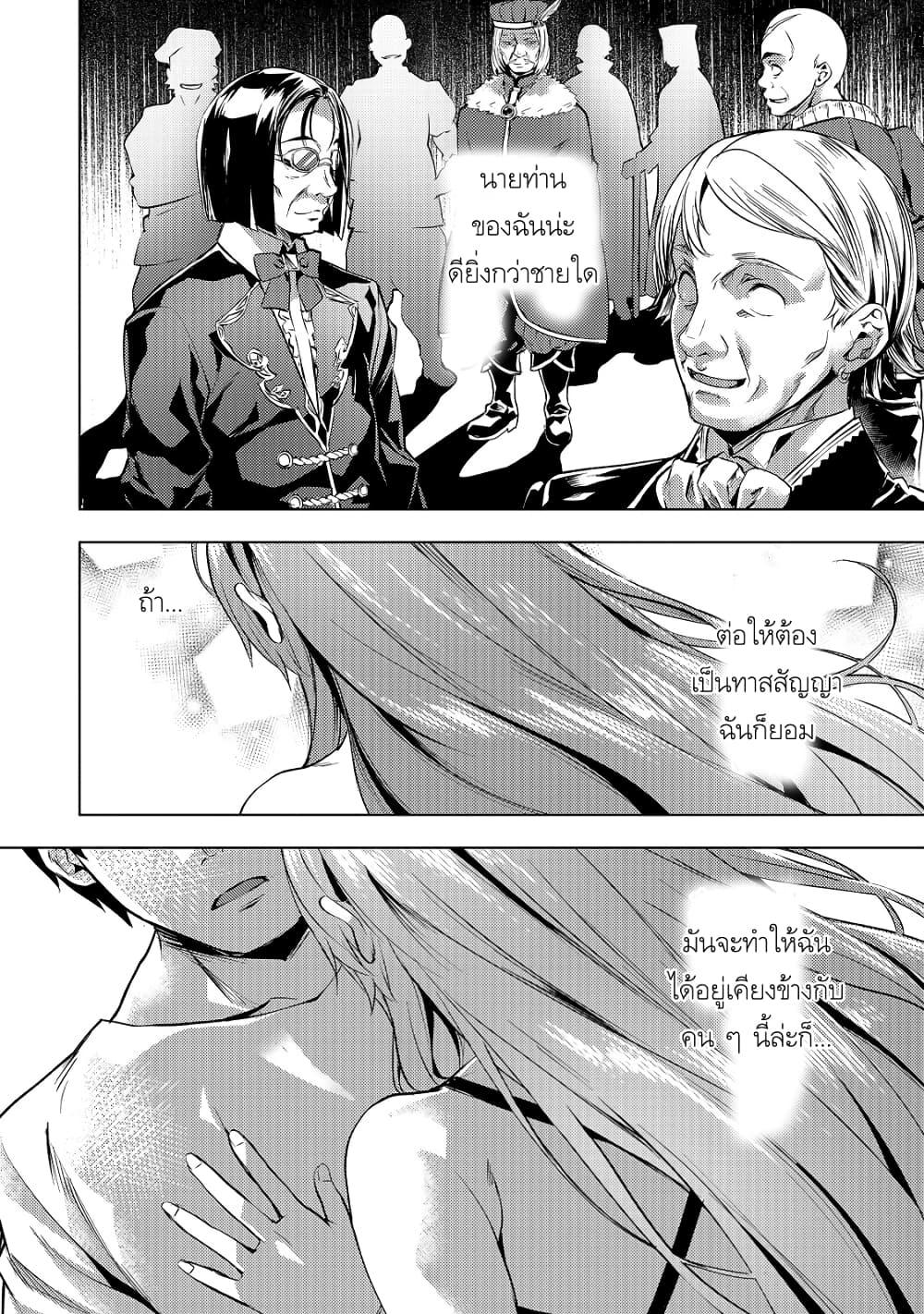 Manga-lc-com อ่านมังงะ อ่านการ์ตูน ออนไลน์ ฟรี Isekai de Slow Life wo (Ganbou) ตอนที่ 1 2 3 4 5 6 7 8 9 10 11 12 13 14 ฟรี ไม่มีโฆษณา Manga-lc - อ่าน มังงะ อ่าน การ์ตูน ออนไลน์ อ่านมังงะ ฟรี