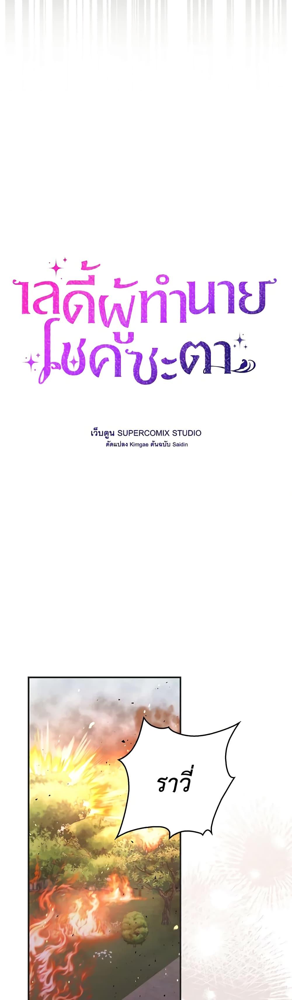Manga-lc-com อ่านมังงะ อ่านการ์ตูน ออนไลน์ ฟรี Fortune-Telling Lady ตอนที่ 1 2 3 4 5 6 7 8 9 10 11 12 13 14 ฟรี ไม่มีโฆษณา Manga-lc - อ่าน มังงะ อ่าน การ์ตูน ออนไลน์ อ่านมังงะ ฟรี