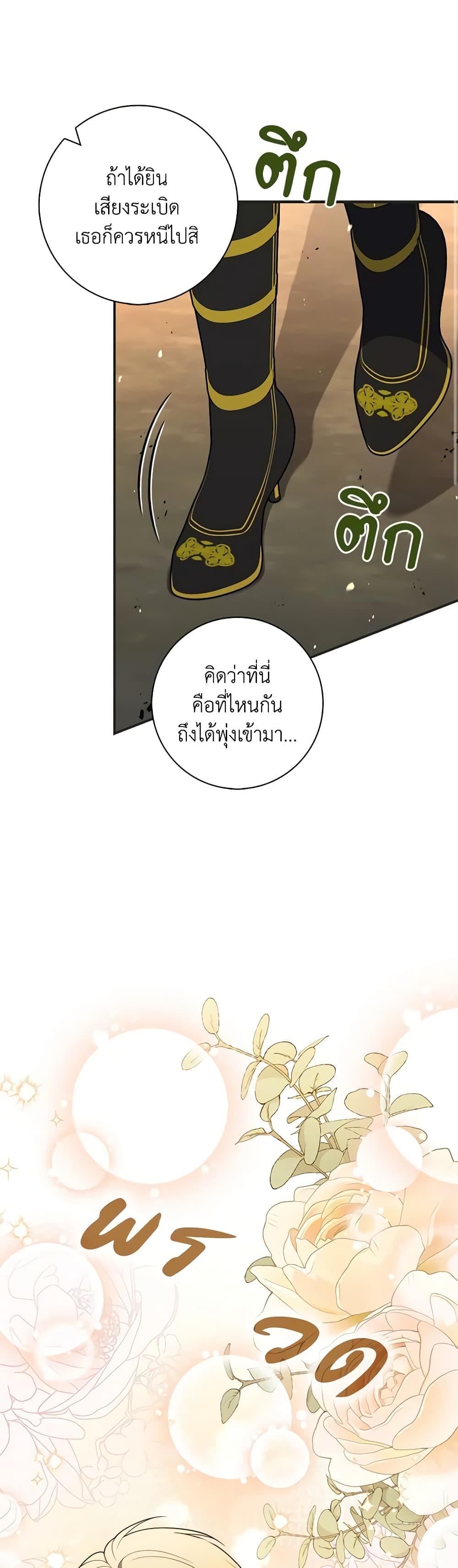 Manga-lc-com อ่านมังงะ อ่านการ์ตูน ออนไลน์ ฟรี Fortune-Telling Lady ตอนที่ 1 2 3 4 5 6 7 8 9 10 11 12 13 14 ฟรี ไม่มีโฆษณา Manga-lc - อ่าน มังงะ อ่าน การ์ตูน ออนไลน์ อ่านมังงะ ฟรี