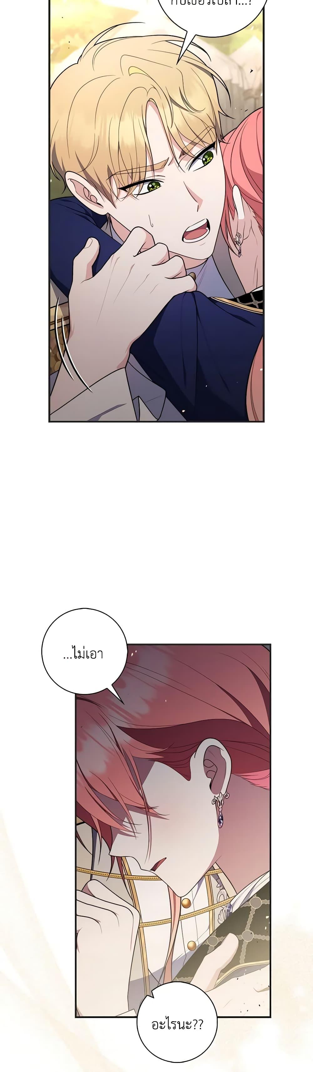 Manga-lc-com อ่านมังงะ อ่านการ์ตูน ออนไลน์ ฟรี Fortune-Telling Lady ตอนที่ 1 2 3 4 5 6 7 8 9 10 11 12 13 14 ฟรี ไม่มีโฆษณา Manga-lc - อ่าน มังงะ อ่าน การ์ตูน ออนไลน์ อ่านมังงะ ฟรี