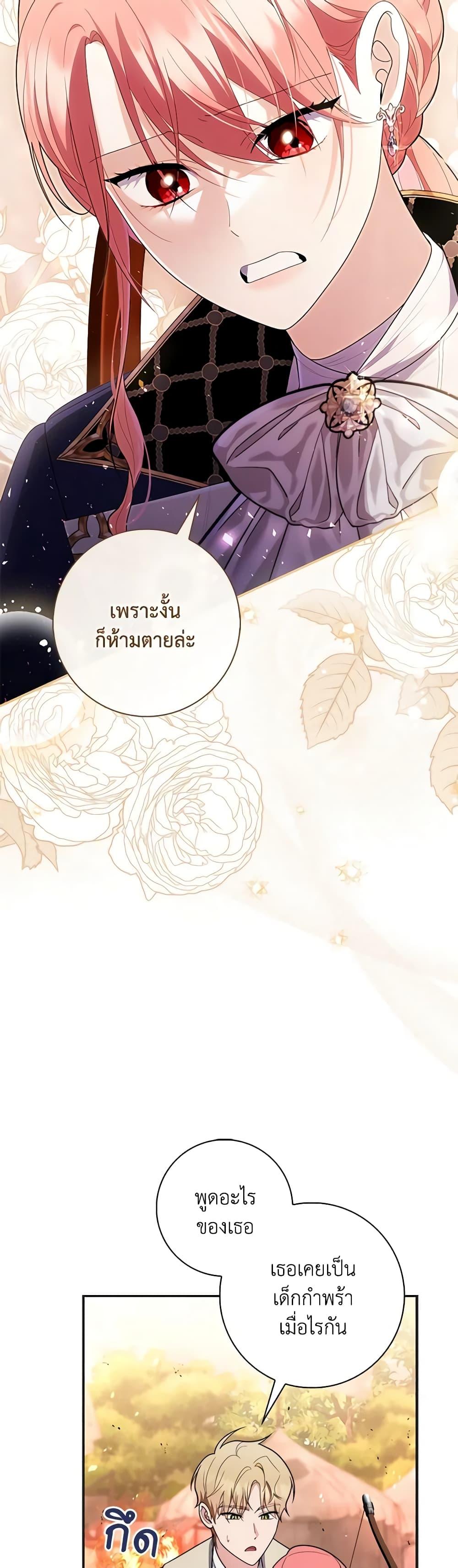 Manga-lc-com อ่านมังงะ อ่านการ์ตูน ออนไลน์ ฟรี Fortune-Telling Lady ตอนที่ 1 2 3 4 5 6 7 8 9 10 11 12 13 14 ฟรี ไม่มีโฆษณา Manga-lc - อ่าน มังงะ อ่าน การ์ตูน ออนไลน์ อ่านมังงะ ฟรี