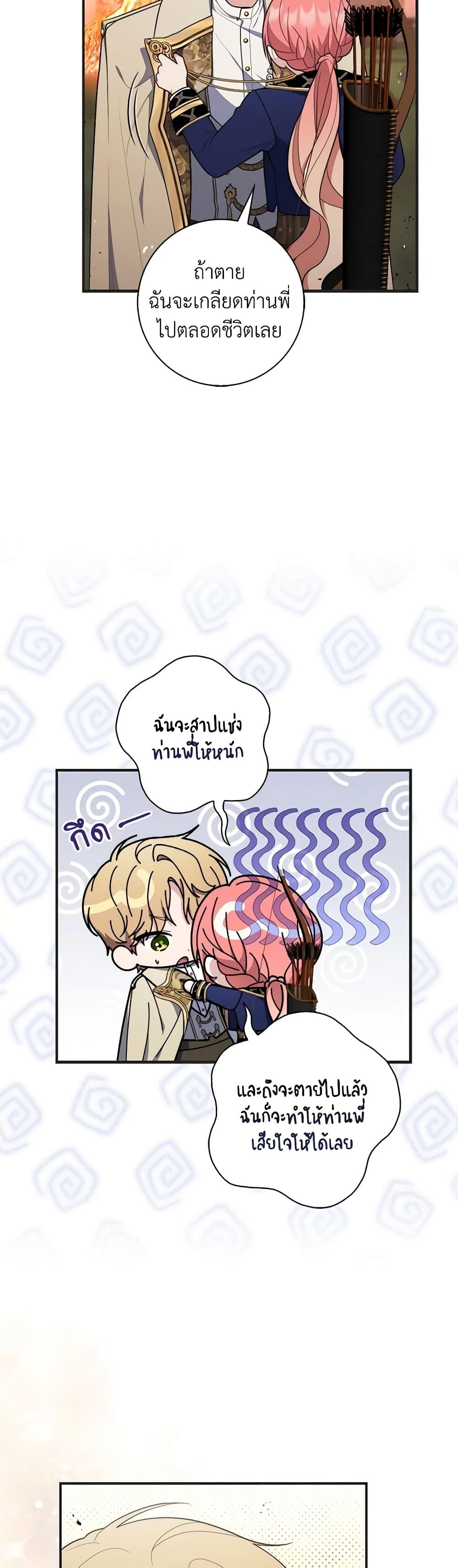 Manga-lc-com อ่านมังงะ อ่านการ์ตูน ออนไลน์ ฟรี Fortune-Telling Lady ตอนที่ 1 2 3 4 5 6 7 8 9 10 11 12 13 14 ฟรี ไม่มีโฆษณา Manga-lc - อ่าน มังงะ อ่าน การ์ตูน ออนไลน์ อ่านมังงะ ฟรี