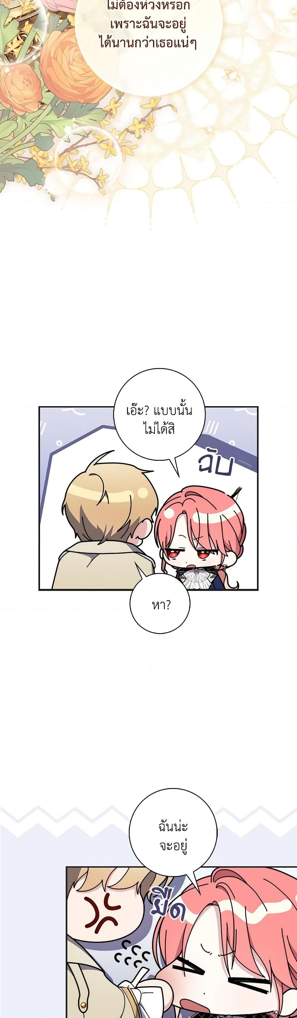 Manga-lc-com อ่านมังงะ อ่านการ์ตูน ออนไลน์ ฟรี Fortune-Telling Lady ตอนที่ 1 2 3 4 5 6 7 8 9 10 11 12 13 14 ฟรี ไม่มีโฆษณา Manga-lc - อ่าน มังงะ อ่าน การ์ตูน ออนไลน์ อ่านมังงะ ฟรี