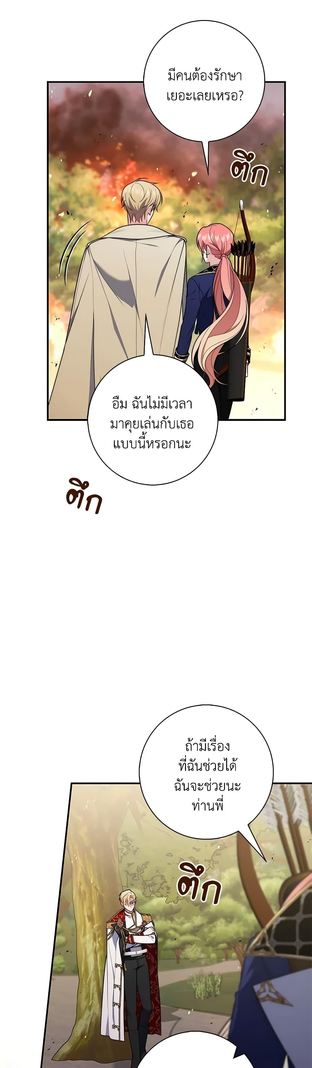 Manga-lc-com อ่านมังงะ อ่านการ์ตูน ออนไลน์ ฟรี Fortune-Telling Lady ตอนที่ 1 2 3 4 5 6 7 8 9 10 11 12 13 14 ฟรี ไม่มีโฆษณา Manga-lc - อ่าน มังงะ อ่าน การ์ตูน ออนไลน์ อ่านมังงะ ฟรี