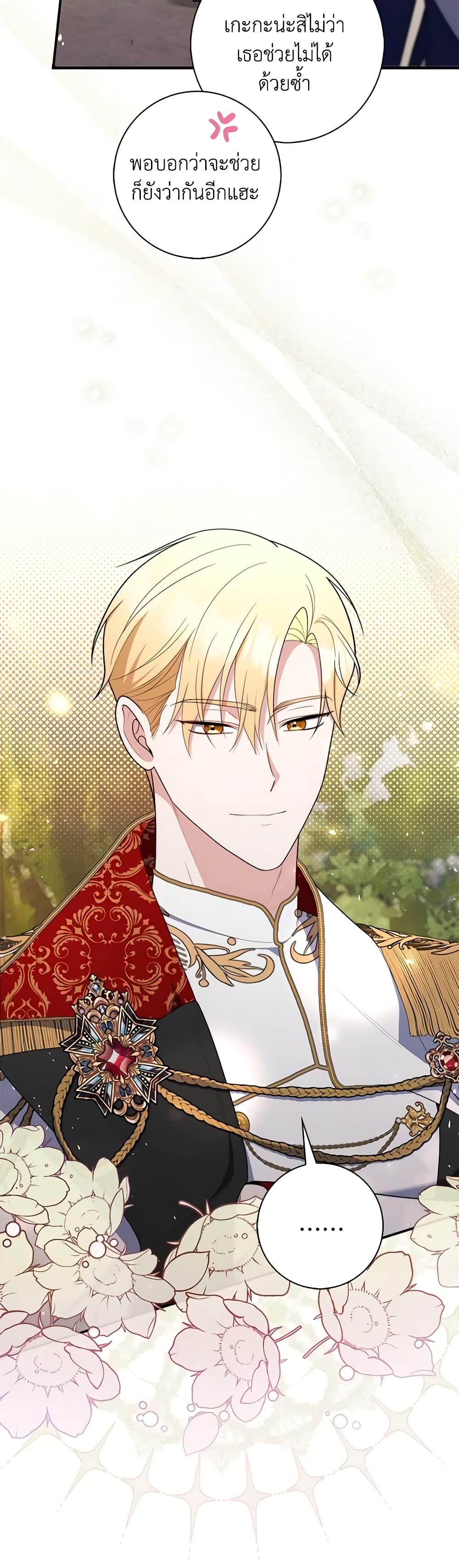 Manga-lc-com อ่านมังงะ อ่านการ์ตูน ออนไลน์ ฟรี Fortune-Telling Lady ตอนที่ 1 2 3 4 5 6 7 8 9 10 11 12 13 14 ฟรี ไม่มีโฆษณา Manga-lc - อ่าน มังงะ อ่าน การ์ตูน ออนไลน์ อ่านมังงะ ฟรี